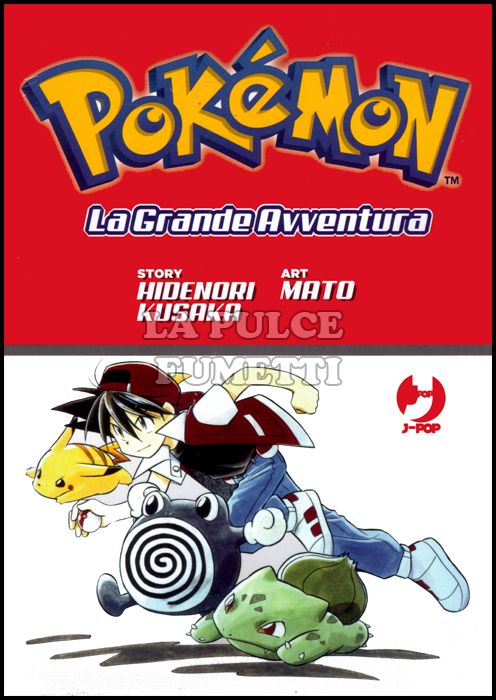 POKEMON LA GRANDE AVVENTURA BOX 1 COMPLETO ( VOLUMI 1-2-3 )